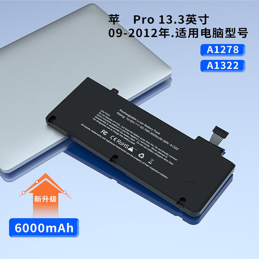 FUNRE is suitable for Apple laptop battery A1502A1398 computer macbookpro air a1466A1708 A1278[2009-2012]A1322 battery