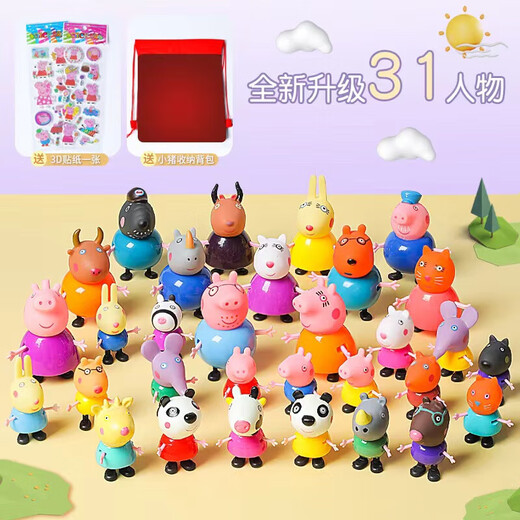 Maislun Детская пеппа свинья для игрушек -игрок дома набор автомобиля Peggy Pig Family Four Cotton Girl Pig New 31 персонаж