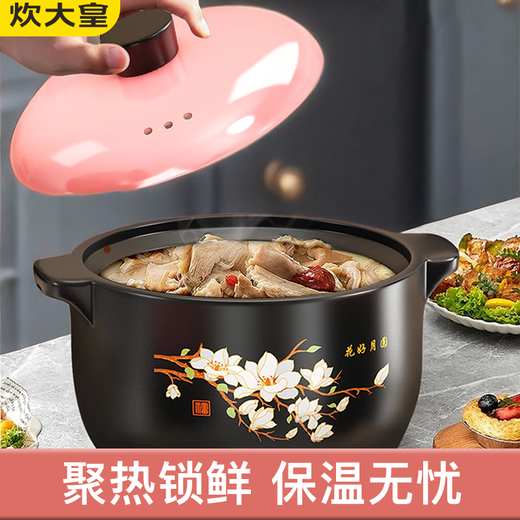 炊大皇砂锅炖锅沙煲砂锅家用耐高温汤锅燃气直烧煲汤砂锅炖汤 【适合5-8人】 5010ml