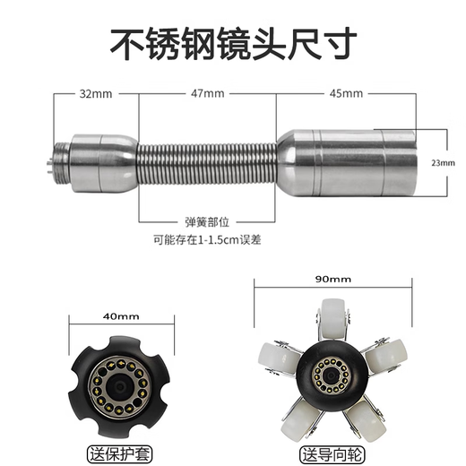 乔匠工业管道内窥镜可视高清摄像头市政下水管道探测器检测防水镜头 23mm镜头+20米+录像(JS-L701)
