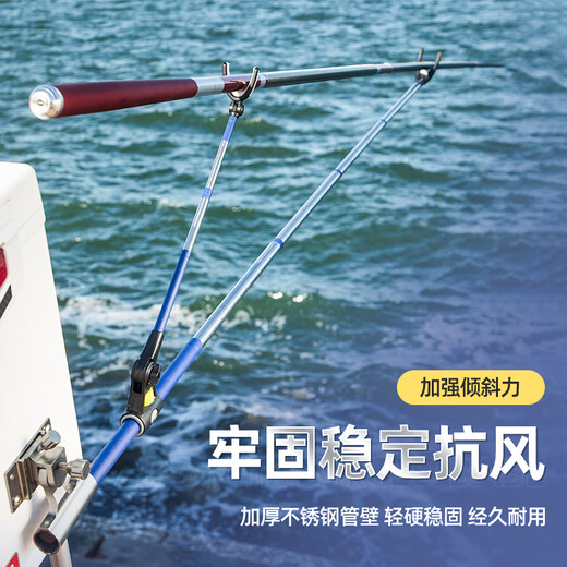 Zhenyou (Grsaed) fishing rod holder 2.1 meters stainless steel fishing holder with ground plug removable turret bracket fishing chair fishing box platform fishing bracket fishing gear accessories black