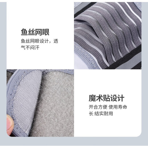 畅旅 护腰带运动束腰带超薄运动腰围健身腰带四季透气男女收腹护肚子 F款黑色【宽10cm】 L【腰围2.6-2.9尺/140-165斤】