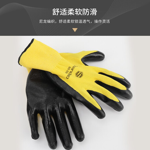 Sanduao Dip Gloves Latex Coated Wear-Resistant Breathable Labor Protection Gloves SD-546 (2 Pairs) One Size