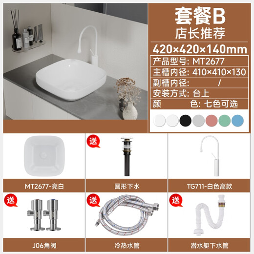 Mairuibo German Céramique lavabo à lavabo à la maison Bathasine de salle de bain Single Basin à l'épreuve à eau à l'épreuve du bassin-eau en haut du bassin supérieur