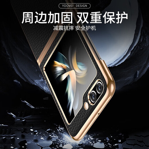 Chen Feng [Finding the World] Samsung w24flip mobile phone case leather SM- W7024 protective case full-inclusive business light luxury electroplated gold edge limited edition leather case [Chinese Red] Head-layer genuine leather Samsung W24 Flip