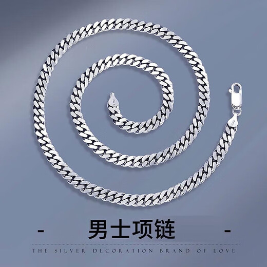 MZMZ platinum necklace men's pt950 platinum temperament Cuban decorative chain accessories double eleven birthday gift for friends light luxury width 6mm chain length 50cm (gift box