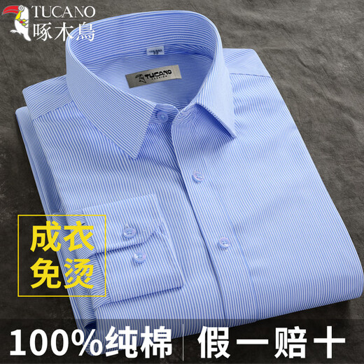 Woodpecker high-end pure cotton DP free-iron blue men's long-sleeved shirt new business casual formal wear professional work clothes white shirt long-sleeved style 3923 [light blue] 40