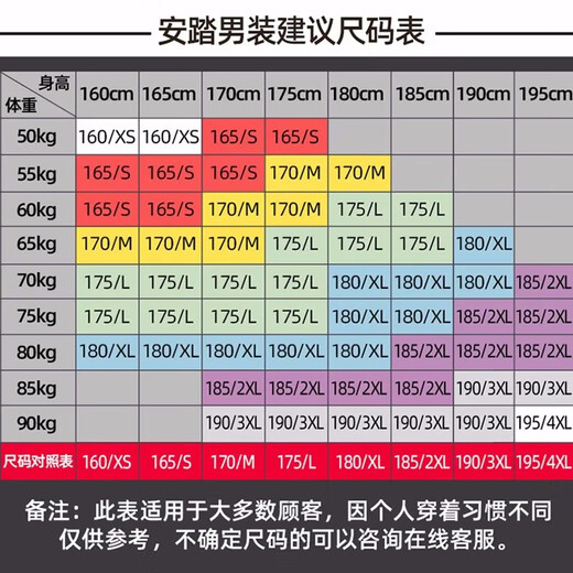 安踏短袖男t恤男士 冰丝速干2025春夏季透气跑步健身训练上衣运动服装 纯净白 【速干透气】 L (175)
