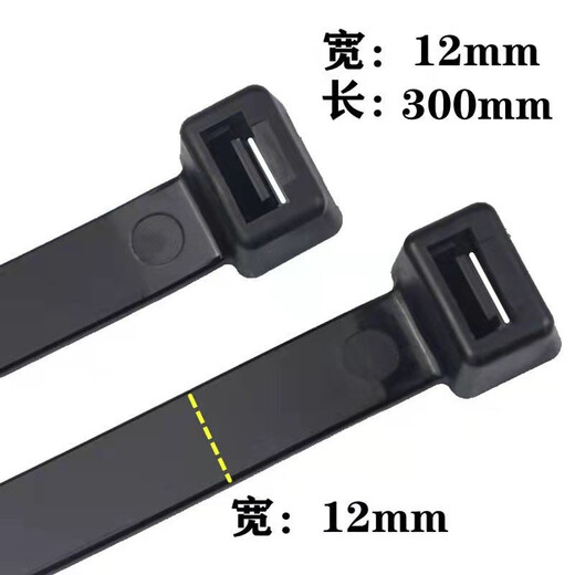 Shijun ultra-wide national standard 12*500mm self-locking nylon cable tie 20-100cm thickened large wire harness engineering tie national standard 12*length 30cm (actual width 12mm) black (10 strips)