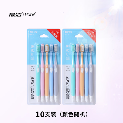 Morning clean filament soft bristle gum protection toothbrush 12 packs, fashionable brush handle super soft polished soft bristle, random delivery of color, soft bristle, 10 pieces, standard brush head P9921*2