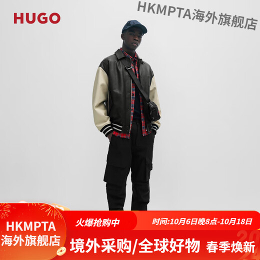 BOSS Daimaru Kalimaru same style 24 spring and summer new wide version college style casual leather jacket 001-Black S