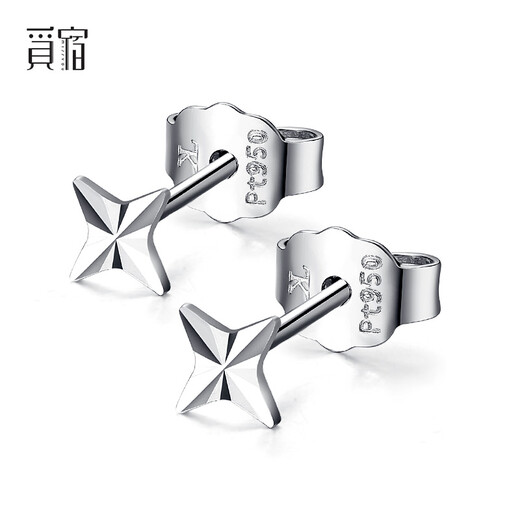 Misu PT950 platinum star earrings for women, platinum earrings, small earrings, fashionable men's earrings, Christmas gift, four-pointed star earrings, one pair, 0.8-1.0g