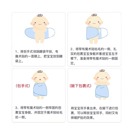 bledilait newborn bag simple cotton summer thin baby bag anti-shock scare baby swaddle towel 2 3580cm