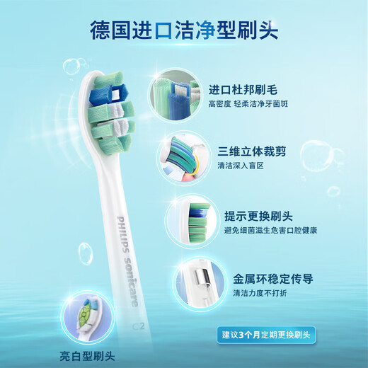 飞利浦【肖战推荐】Sonicare电动牙刷钻石3系 6730升级款微泡水流科技礼物送男友女友生日礼物 HX5181/02 星云蓝