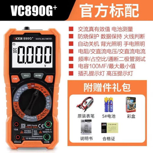 XMSJ Shengli Instrument Multimeter Digital hohe Präzision Vollautomatisch intelligent Spannungsmesser Wartung Elektriker Mehrzwecker Elektrometer VC9205 Große Display-Doppelpfropfversicherung
