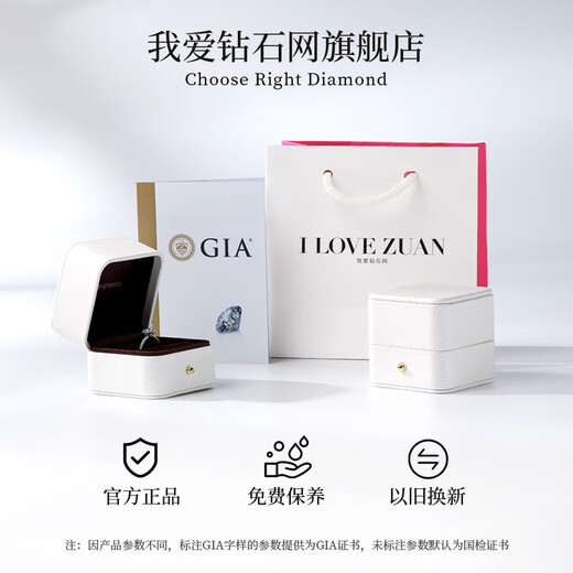 I Love Diamond Network Platinum Diamond Earrings Women's 18k Gold Earrings Wedding Six-Prong Loose Diamond Customized Valentine's Day Gift for Girlfriend PT950 Platinum Total 30 Points FG Color Diamond Earrings