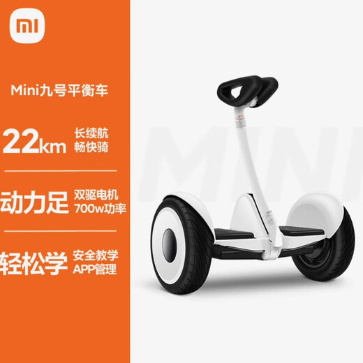 Xiaomi Xiaomi No. 9 Balance Bike Mini Somatosensorial Somatosensory Bike Control Remote Control Actualización Eléctrico de karting Prueba de desempaquetado (no activado) - Blanco