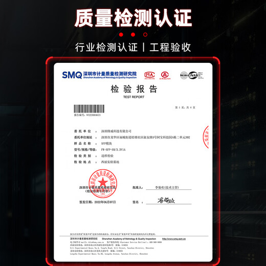 Fenghuo Weishi Optical Module 1.25g Gigabit Mode unique à fibre unique SFP Module de fibre optique Interface SC Gigabit Single Fibre Sing Fibre [3 km] 1 paire compatible avec [Huawei / Hua San / Rujie / Political] et les marques nationales et les marques nationales