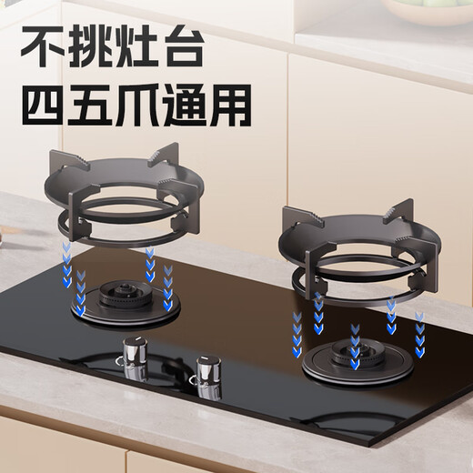 Beishi gas stove fire gathering windshield home kitchen windshield four-claw universal gas stove gathering fire ring suitable for boss Siemens Midea Vantage universal accessories four-claw style