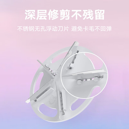 Xiaomi Mijia hair ball trimmer, household electric rechargeable sweater hair ball remover, clothes pill remover, clothing companion ball remover, removes suction and sticky shaving ball without damaging clothes, Xiaomi hair ball trimmer (with charging cable + cleaning brush)