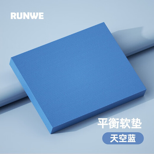 Langwei Balance Mat Fitness Mat Thickened Yoga Mat Flat Support Soft Step Mat Core Kneeling Mat Training Fitness Equipment Blue Large-50*40*6cm