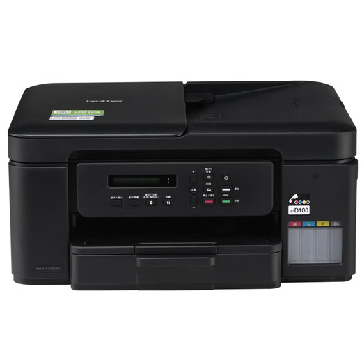 兄弟DCP-725DW 735DW 920DW 436w  930dw彩色喷墨打印机 无线作业学生卷子 照片多功能一体机 DCP-T735DW（升级款73XDW）