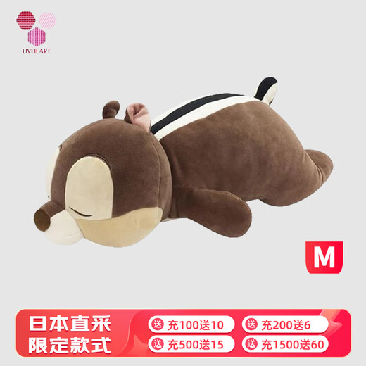 LIV HEART Disney Kiki Doll Pillow Size M 50cm Plush Toy Gift