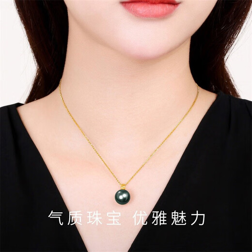 Queen of Pearls 18K gold set with 9-10mm Tahitian black pearl pendant saltwater pearl necklace birthday gift for girlfriend