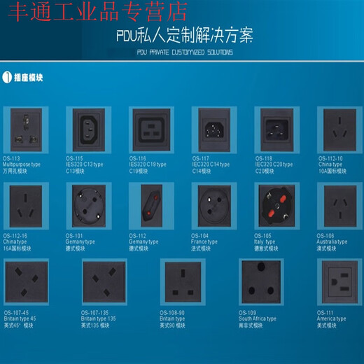 Diangui PDU cabinet power socket 12345678-bit 10A industrial plug-in strip wiring board high-power customization 2-bit 10A 1.5 square 2 meters wire length 157MM