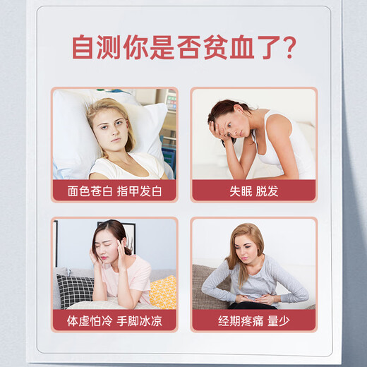 Kangfulai Xue'er donkey hide gelatin black chicken oral liquid 8 bottles of donkey hide gelatin women's qi and blood gift box to enhance immunity gift