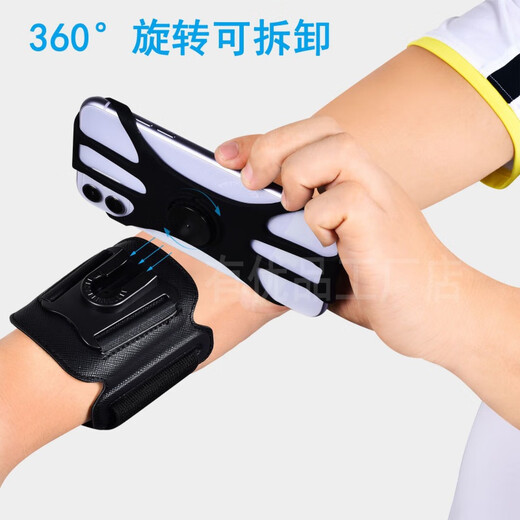 OEING Sports Outdoor Universal Mobile Phone Armband Arm Bag Wristband Elastic Rotating Running and Cycling Black Wrist Model Detachable Model