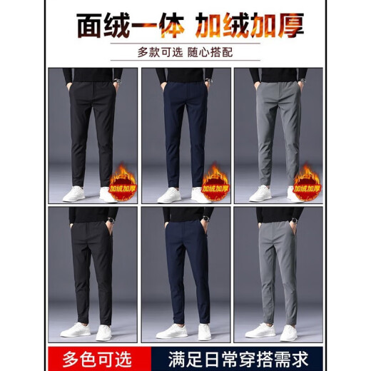 Cotton quality men's spring and summer casual pants men's slim straight business trousers men's trousers versatile and comfortable long trousers black regular size 33 (waist 2 feet 6)