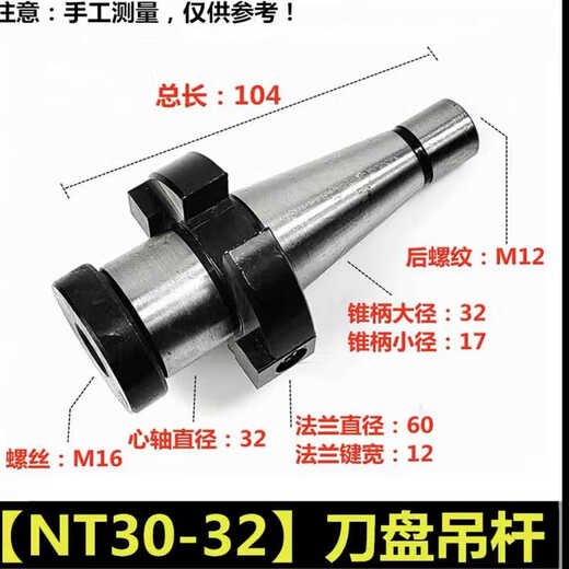 Indexable face milling cutter plate hanging rod Cutter plate hanging rod Cutter handle 724 NT30 NT40 NT50 R8 NT50-40