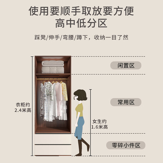 Zhilei ENF level wardrobe bedroom light luxury large wardrobe with drawers home large storage cabinet four doors 1.6 meters wardrobe