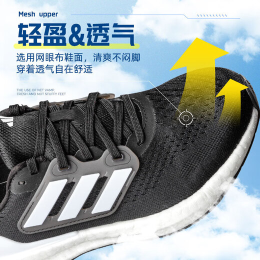 
Adidas men's shoes 25 summer new BOOST sports shoes low top casual breathable retro trend cushioning anti-slip running shoes IF4839/black and white BOOST midsole 42 (inner length 260mm)