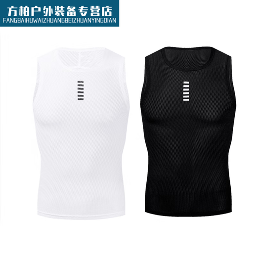 Jingpu Fei UOU summer cycling vest cycling jersey vest mountain bike sweatshirt breathable sleeveless riding white reflective strips XL
