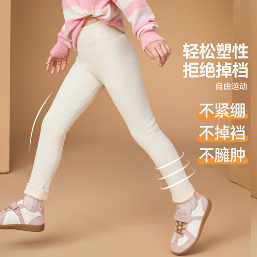 ASK JUNIOR children's clothing children's pants girls winter clothing plus velvet warm shark pants sherpa high elastic leggings off-white 140
