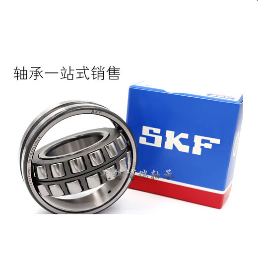 SKF Bearing 22318 22319 22320 22322 22324 E EK CC CA W33 SKF Bearing---22319