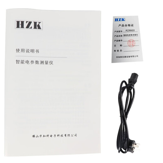 Huazhike Intelligent AC Power Metter PZ9800 METTER METRICAL METRIQUE / TROISIFICATE