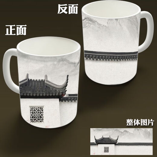蓝百惠清新古典文艺男女国画中国风花草古建筑动漫个性马克杯变色水杯子 变色杯 230