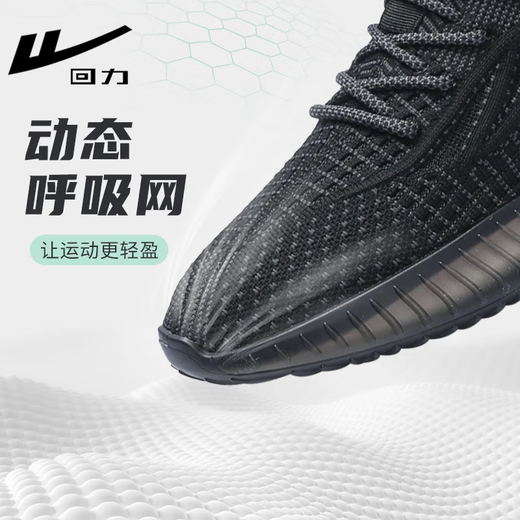 Zurückziehen Herrenschuhe Herbst neue Kokosnussschuhe Herren trendige vielseitige Sportschuhe Herren leichte Laufschuhe schwarz/grün 42