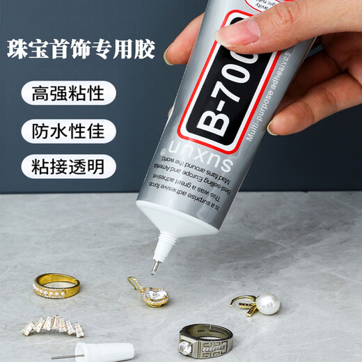 Jingji Jewelry Pearl Water-based Glue DIY Mobile Phone Jewelry Ring Hairpin Inlaid with Rhinestone Glue Acrylic Stick Diamond B7000 Jewelry Strong Glue 25ml