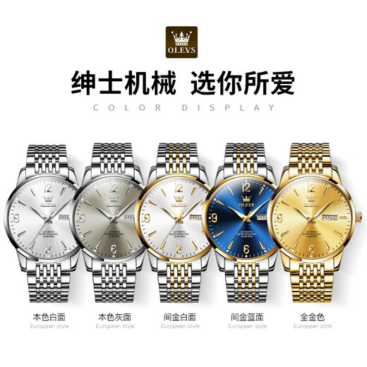 OLEVS Swiss certified brand watch men's mechanical watch fully automatic men's watch double calendar luminous waterproof high-end men's watch OLEVS-9928-steel belt blue