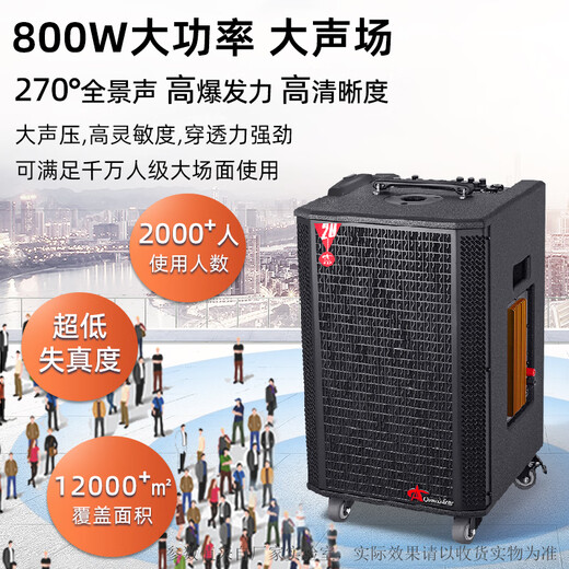 European and American high-end outdoor K-song dedicated sound card audio all-in-one machine professional singer live broadcast home KTV square dance performance high-power mobile trolley Bluetooth speaker with microphone A1 10-inch subwoofer 800W 2* headset + gift package