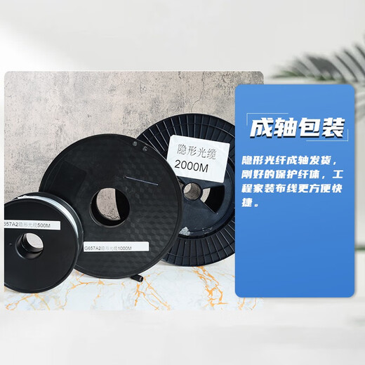 鲁诚讯 隐形光纤室内单模隐形光纤线透明微缆FTTR光纤皮线通信线缆自粘隐形光纤线全屋组网隐形GJI 隐形光纤跳线15米（带SC-SC)