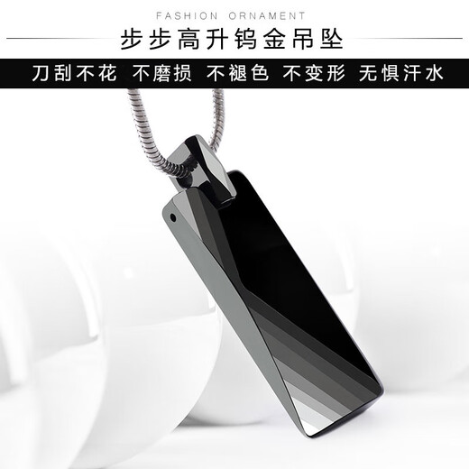 Ostantin tungsten gold pendant necklace, high-end, fashionable and versatile, trendy tungsten steel birthday and Valentine's Day gift for boyfriend and husband, black pendant with chain 50CM