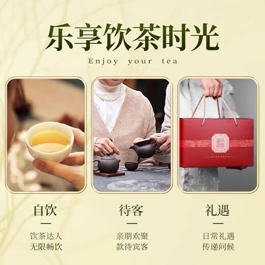
Zhonggu Yupin Anxi Tieguanyin Tea 500g Special orchid fragrance resistant oolong tea new tea can be cold brewed tea gift box