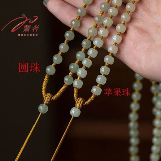 Fanshe Hetian jade necklace rope jade bead lanyard jade pendant jade pendant rope men and women jade jade chain handmade bead chain with rope 6mm round bead chain + yellow rope