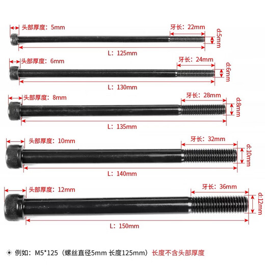 Ji litian 12.9 Tornillo hexágono extendido M8M10M12*270280/290/300/310/320/330/340 M12350 Longitud de los dientes 36 mm