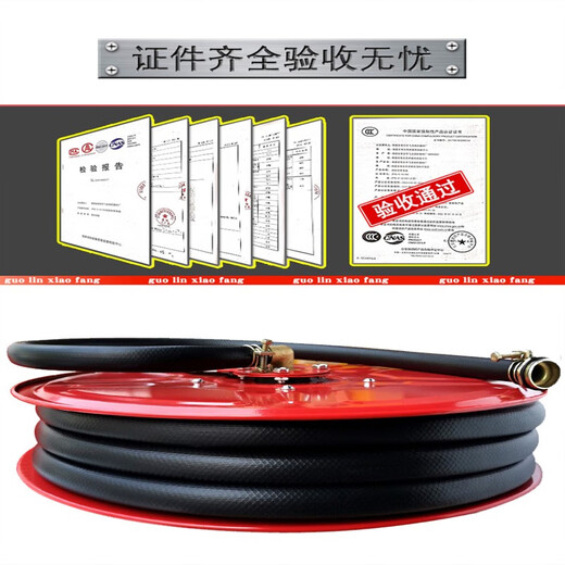 Hose reel water pipe equipment self-rescue hose turntable reel box 20 meters 25 meters 30 meters pipe reel black pipe 25 meters weighs 8 kilograms